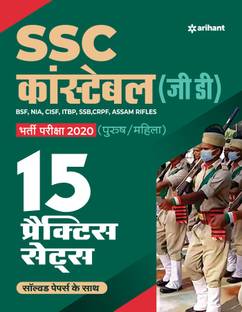 15 Practice Sets Ssc Constable (Gd) 2020