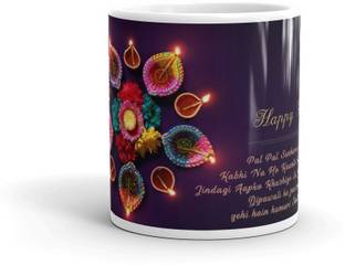 Gift4You Printed Coffee/Tea Cup Happy Diwali Coffee/Tea Cup Best Gift for Boy Friend ,KIDS Gift for Kids,Brother,Gift for Girlfriend,Boyfriend,Husband,Wife Ceramic Coffee Mug