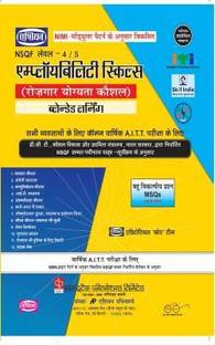 Employability Skills (Rozgar Yogyata Kaushal) (Blended Learning Syll.) (Hindi)