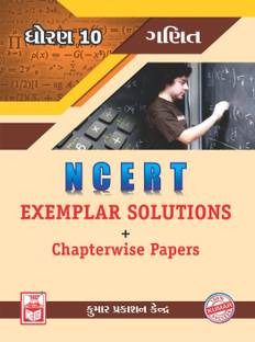 Std-10 Mathematics Darpan (NCERT Exemplar Solutions) Gujarati Medium