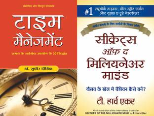 Best Of Management Stories