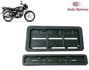 Auto Oprema Bikenp-193 Bike Number Plate