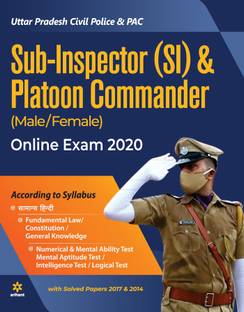 Uttar Pradesh (Si) & Platoon Commander (Male/Female) Online Exam 2020