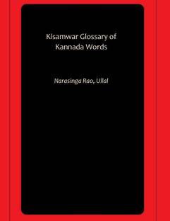 Kisamwar Glossary of Kannada Words