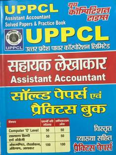 Uppcl Assistant Accountant Solved Papers & Pwb Hindi