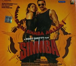 SIMMBA Audio CD Limited Edition