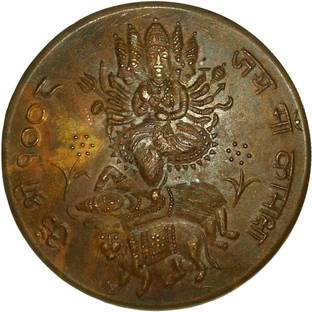 Sanjay Online Store S-11 ANCIENT GODDESS JAI MAA KAMAKHYA COPPER COIN 45 GM. Decorative Showpiece  -  5 cm