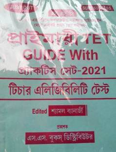 Primary Tet Guide With Practice Set-2021 Teacher Eligibility Test