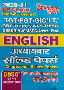 Tgt/pgt English Solved Papers Hindi