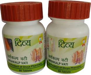 DIVYA PHARMACY ARSHKALP VATI