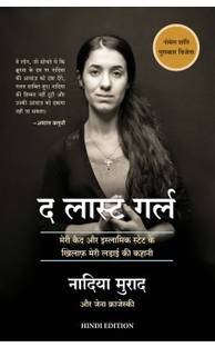 The Last Girl (Hindi)
