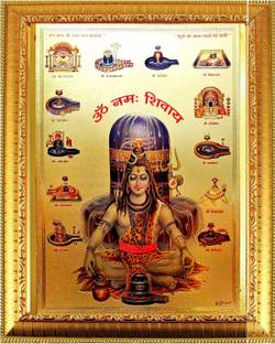 SUNINOW Shiv JI with shivling photo frame Religious Frame