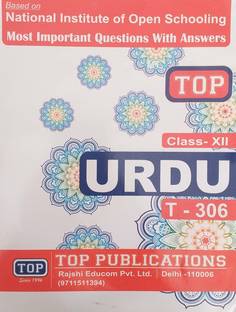 TOP Class 12 NIOS Urdu (306 ) Besad On National Instiute Of Open Schooling