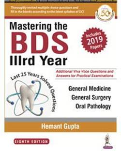 Mastering the BDS 3rd Year (Last 25 Years Solved Questions)