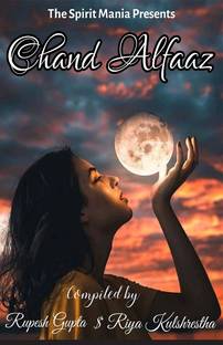 Chand Alfaaz
