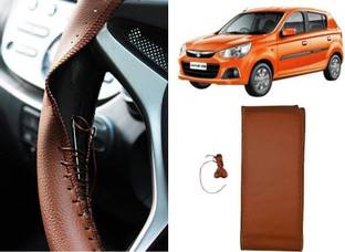 अर्नेजा ट्रेडिंग कंपनी हाथ से सिला हुआ स्टीयरिंग कवर Maruti Alto K10 के लिए