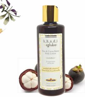 KHADI MEGHDOOT Shea & Cocoa Butter Body Lotion for Pigmentation & Dry Skin