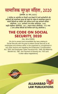 Samajik Suraksha Sanhita, 2020 [Code On Social Security, 2020] [Diglot Edition]