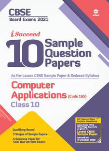 CBSE New Pattern 15 Sample Paper Computer application Class 10 for 2021 Exam with reduced Syllabus