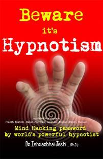 How To Do Practical Hypnotism With Tratak (English)