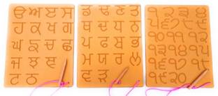 FUTUREZ KEY Punjabi Alphabet with Numbers Writing Practice Wooden Boards , Punjabi Language Educational Toys for Kids (3 to 7 Years) -Set of 3