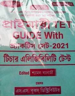 Primary Tet Guide With Practice Set-2021 Teacher Eligibility Test