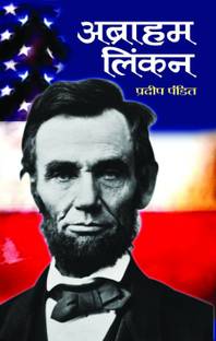 Abraham Lincoln 1st Edition