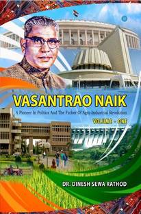 VASANTRAO NAIK : A PIONEER IN POLITICS AND THE FATHER OF AGRO-INDUSTRIAL REVOLUTION
