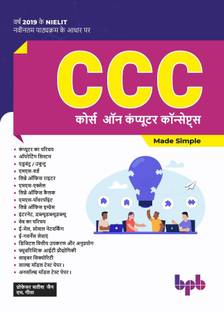 O Level Ccc Courseon Computer Concepts