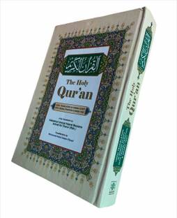 The Holy Quran[Urdu Translation In Roman Script]