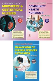 Midwifery & Obstetrical Nursing, Community Health Nursing-II, Management of Nursing Services & Education