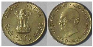 PMW 20 Paise Commemorative Coin - Mahatma Gandhi 1869 - 1948 - Used & Good Condition Medieval Coin Collection