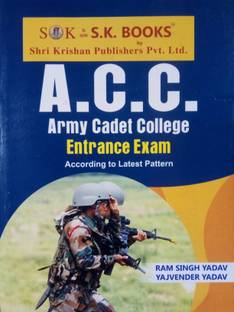 ACC-Army Cadet College Entrance Examination