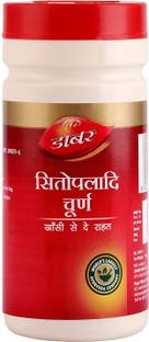 Dabur Sitopaladi Churna - 60 g (Pack of 2)