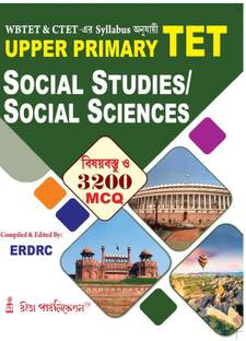 Upper Primary TET SOCIAL STUDIES/SOCIAL SCIENCES