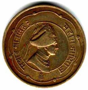 Hariom 1944 PRINCELY STATE OF JAIPUR 1 ANNA BRASS VERY RARE COIN # WT. 3.7 GRAMS, DM. - 21.2 MM Modern Coin Collection