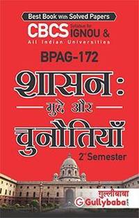 IGNOU BPAG-172: Governance : Issues And Challenges