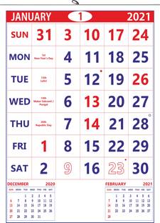 Vivid Print VP-801-2021 2021 Wall Calendar