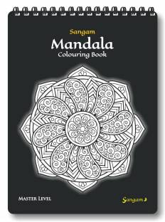 Zen Sangam Mandala Young Adults Colouring Book : Masters (Level 6)