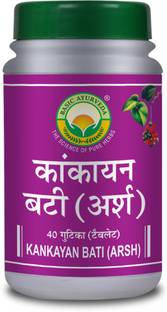 Basic Ayurveda Kankayan Bati (Arsh)