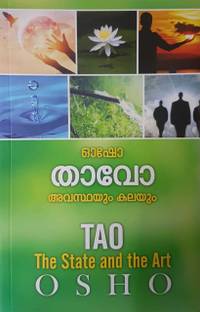 THAVO AVASTHAYUM KALAYUM