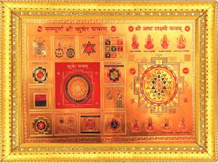 BCOMFORT Shri Kuber Yantra,Shri asht lakshmi yantr Wooden, Plastic, Glass Yantra