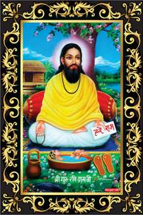 god & god's 46 cm Guru Ravidas Ji Sparkle Lamination Sticker Self Adhesive Sticker