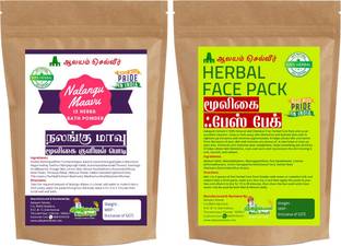 aalayam selveer 100% Natural 15 Herbal Bath Powder (Nalangu Maavu) 100g + Herbal Face Pack 100g - 200g Combo Pack