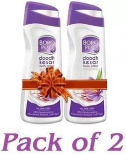 BOROPLUS (Combo Pack 1 + 1) 300ml #2