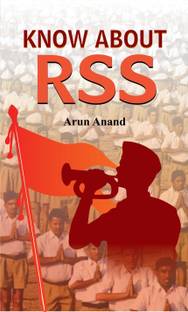 Know About RSS: Based on Rashtriya Swayamsevak Sangh Documents (Unveiling the Essence of RSS - Comprehensive Guide by Arun Anand) Arun Anand