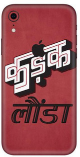 INSTYLER Apple iPhone XR Mobile Skin Price in India - Buy INSTYLER Apple  iPhone XR Mobile Skin online at Flipkart.com