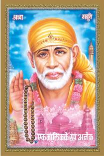 god & god's 41 cm Sai Baba of Shirdi Sparkle Lamination Sticker Self Adhesive Sticker