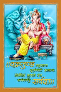 god & god's 46 cm Vakratunda Mahakaya Mantra Sparkle Lamination Sticker Self Adhesive Sticker