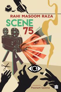 Scene 75